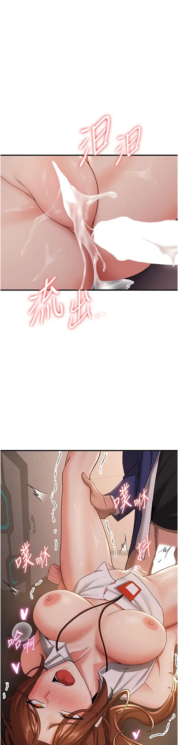 [韩国漫画] 抢女友速成班 剧情,女仆,女学生#[45P]-42