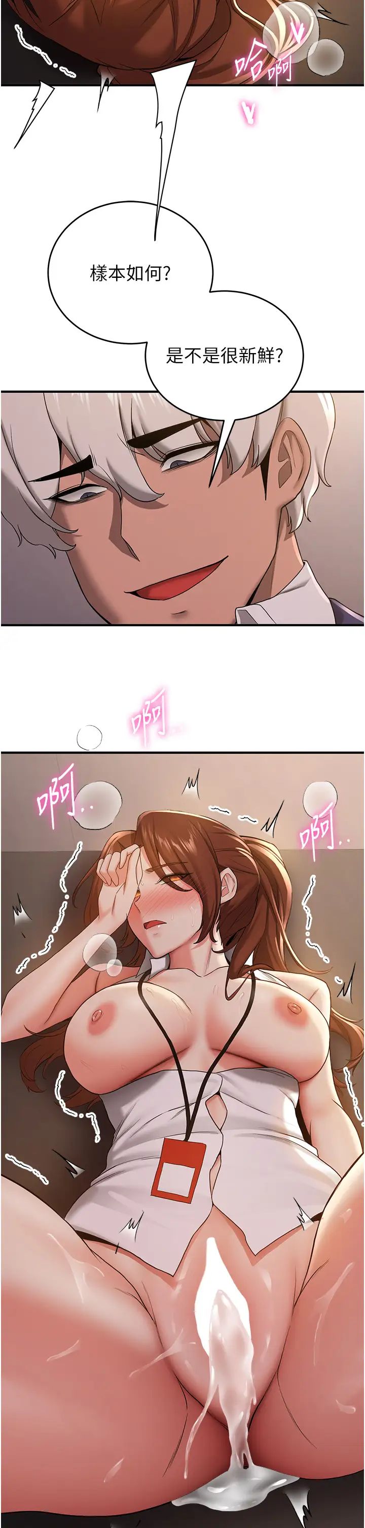[韩国漫画] 抢女友速成班 剧情,女仆,女学生#[45P]-43