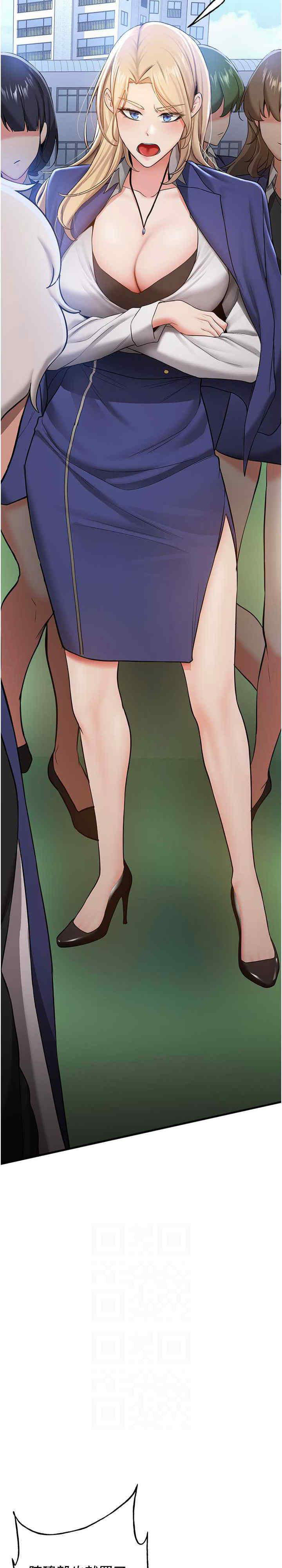 [韩国漫画] 抢女友速成班 剧情,女仆,女学生#[51P]-15