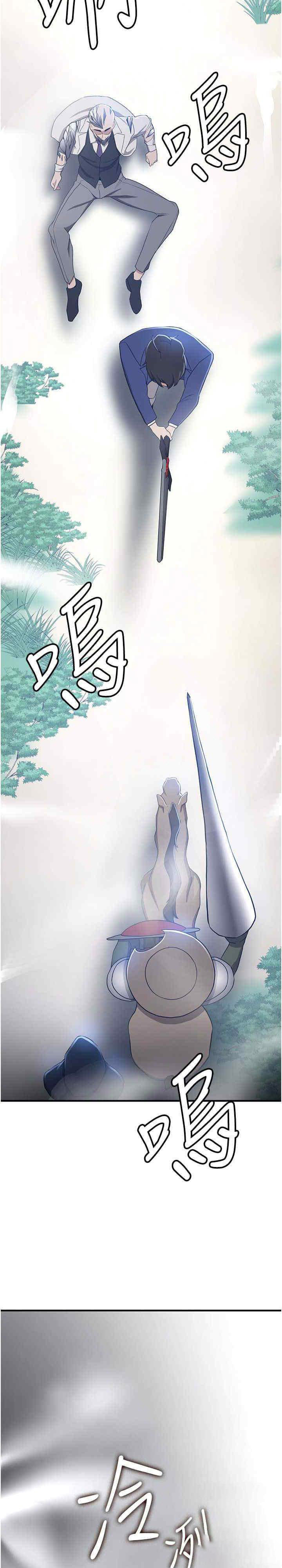 [韩国漫画] 抢女友速成班 剧情,女仆,女学生#[51P]-35