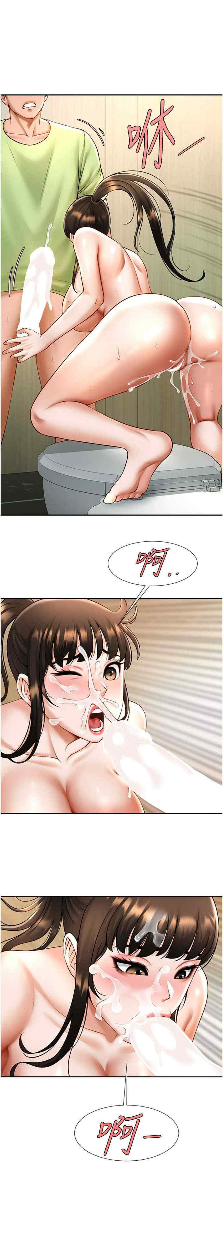 [韩国漫画] 抢女友速成班 剧情,女仆,女学生#[51P]-42
