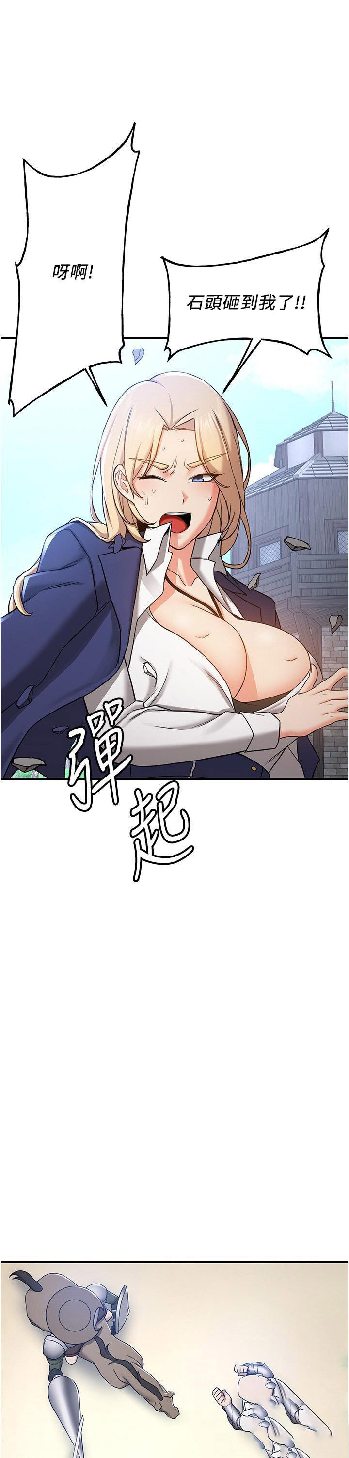 [韩国漫画] 抢女友速成班 剧情,女仆,女学生#[52P]-15