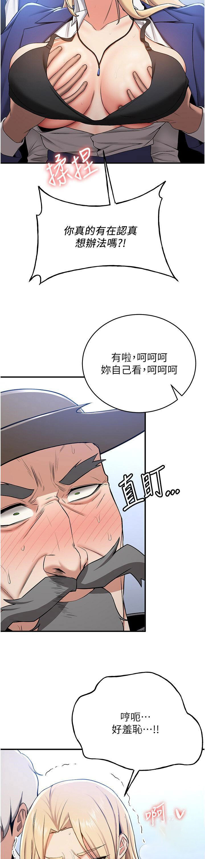 [韩国漫画] 抢女友速成班 剧情,女仆,女学生#[52P]-21