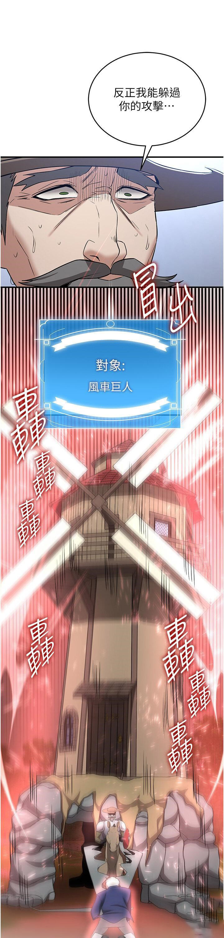 [韩国漫画] 抢女友速成班 剧情,女仆,女学生#[52P]-29