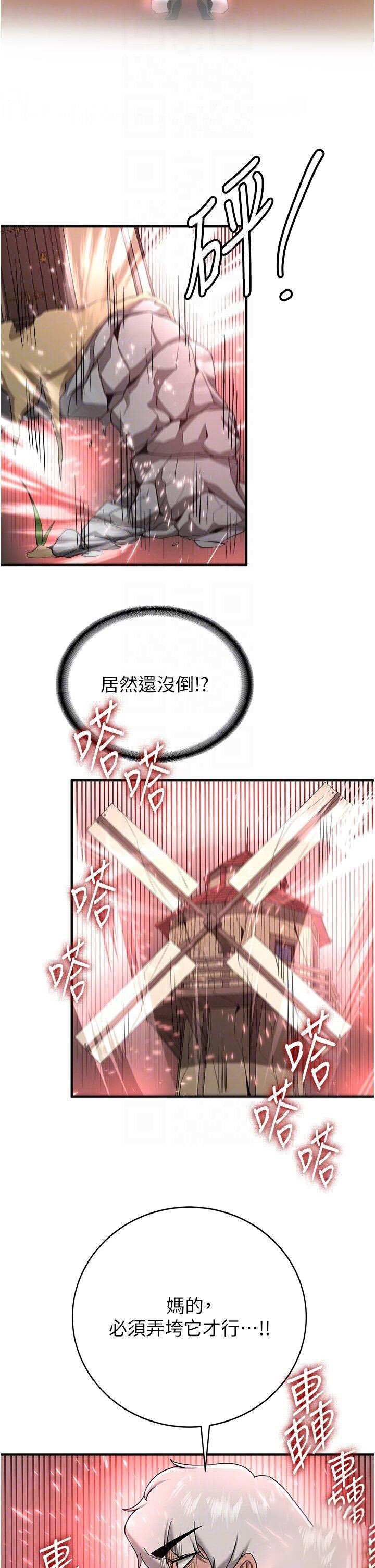 [韩国漫画] 抢女友速成班 剧情,女仆,女学生#[52P]-30