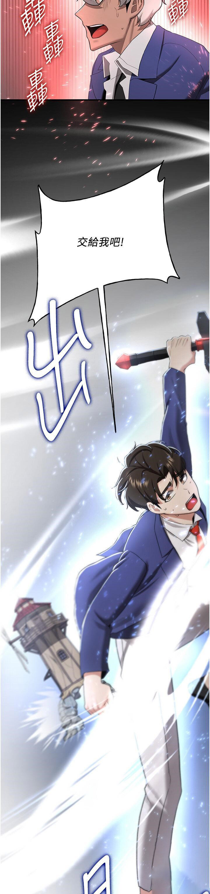 [韩国漫画] 抢女友速成班 剧情,女仆,女学生#[52P]-31