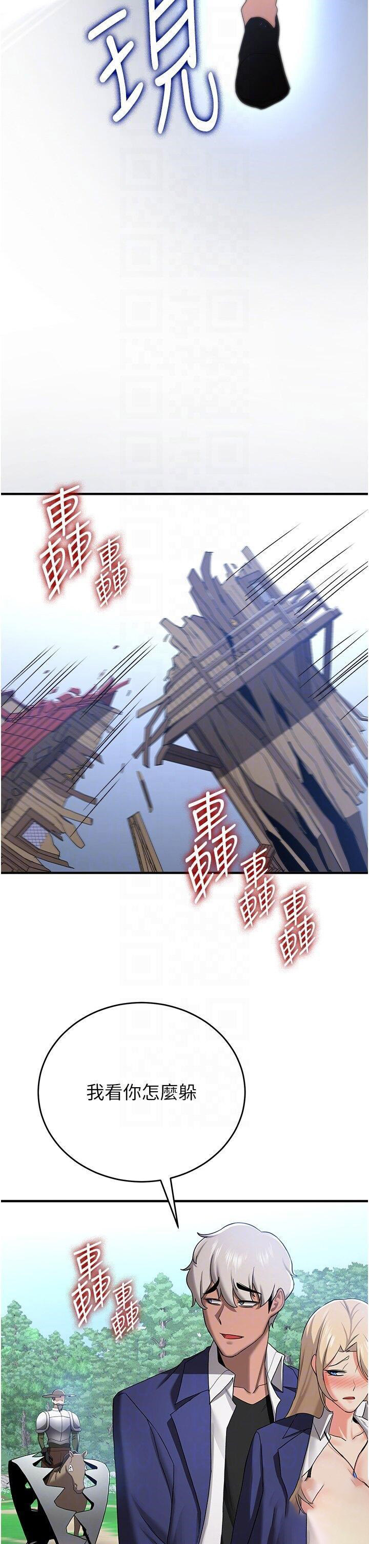[韩国漫画] 抢女友速成班 剧情,女仆,女学生#[52P]-32