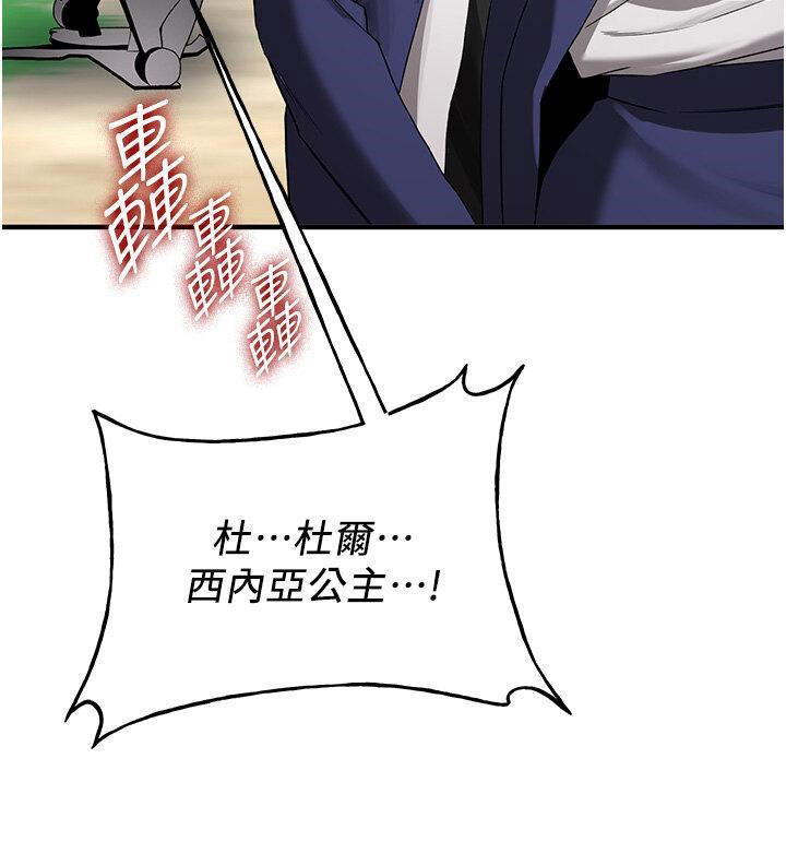 [韩国漫画] 抢女友速成班 剧情,女仆,女学生#[52P]-33