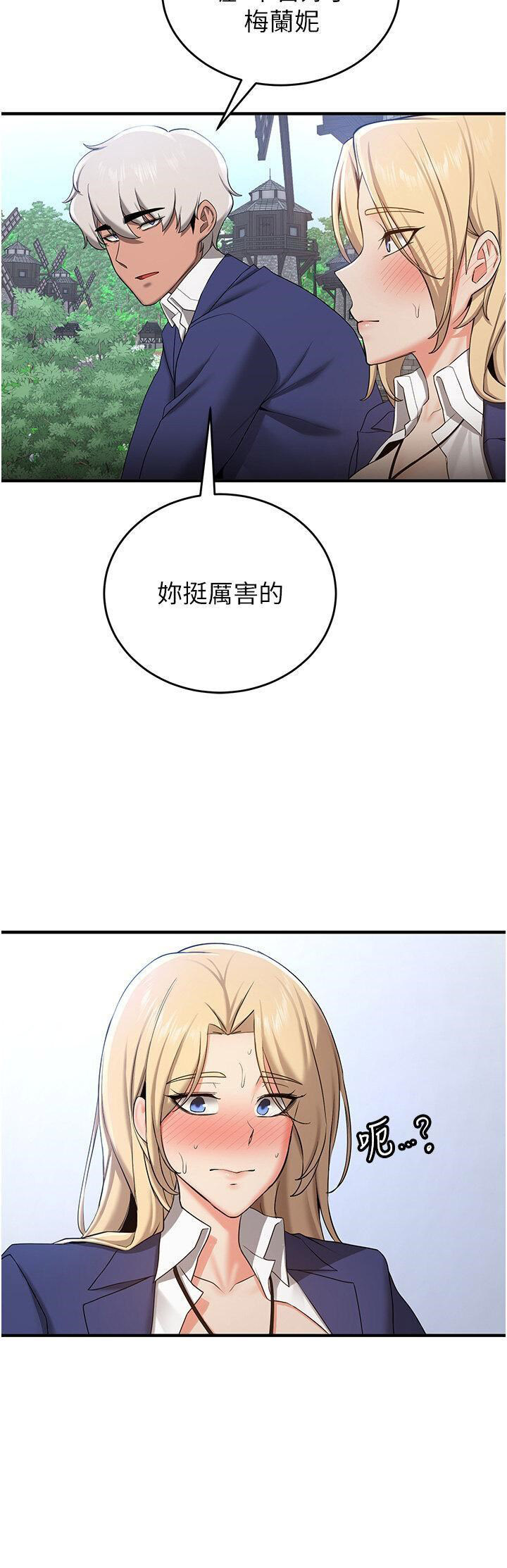 [韩国漫画] 抢女友速成班 剧情,女仆,女学生#[52P]-37