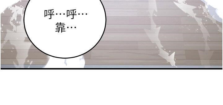 [韩国漫画] 抢女友速成班 剧情,女仆,女学生#[52P]-48