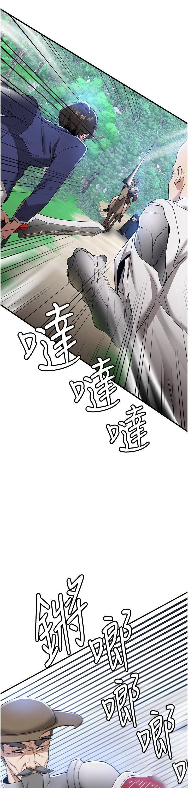 [韩国漫画] 抢女友速成班 剧情,女仆,女学生#[52P]-5