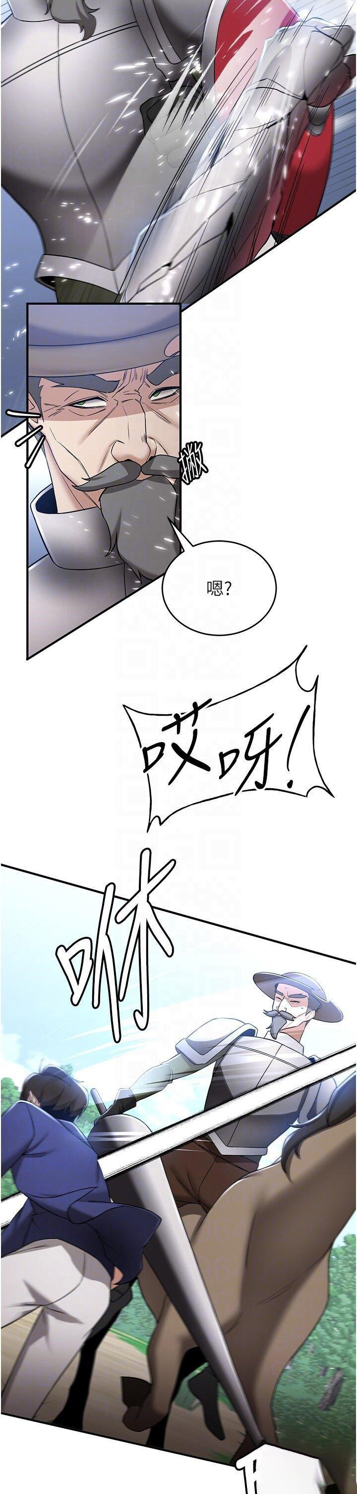 [韩国漫画] 抢女友速成班 剧情,女仆,女学生#[52P]-6