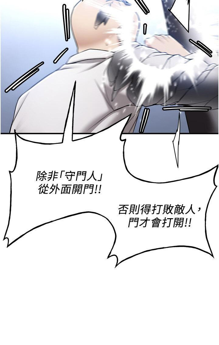 [韩国漫画] 抢女友速成班 剧情,女仆,女学生#[52P]-9