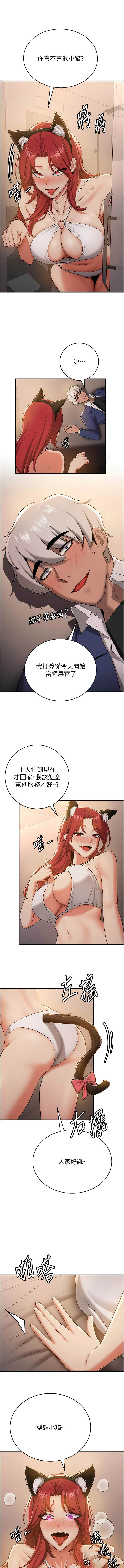 [韩国漫画] 抢女友速成班 剧情,女仆,女学生#[13P]-12