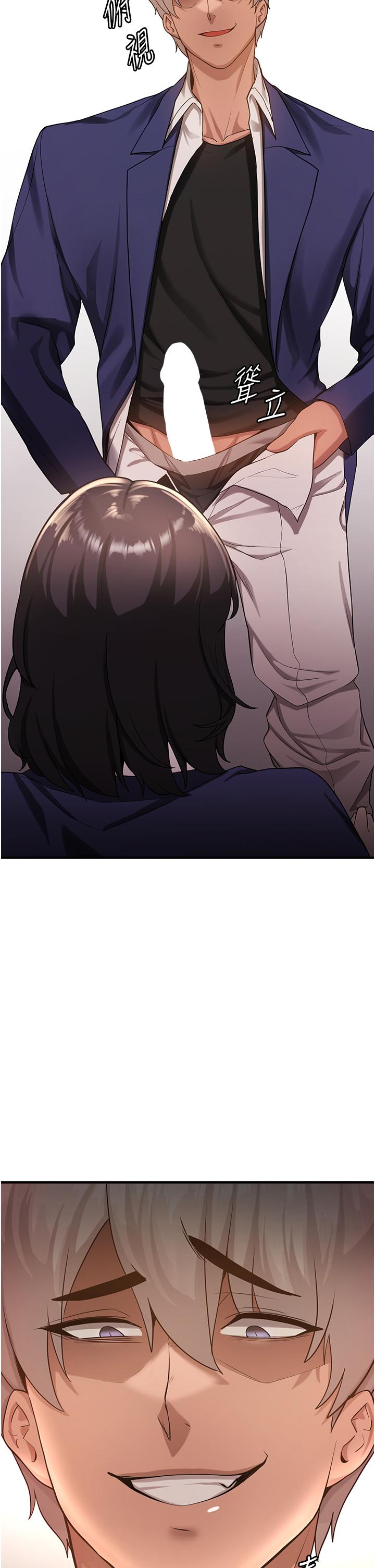 [韩国漫画] 抢女友速成班 剧情,女仆,女学生#[55P]-1