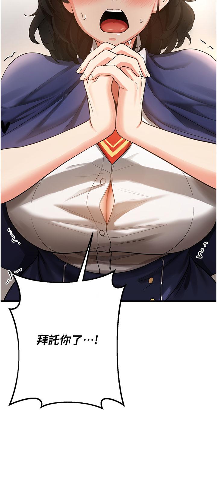 [韩国漫画] 抢女友速成班 剧情,女仆,女学生#[55P]-10