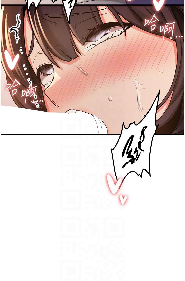 [韩国漫画] 抢女友速成班 剧情,女仆,女学生#[55P]-32