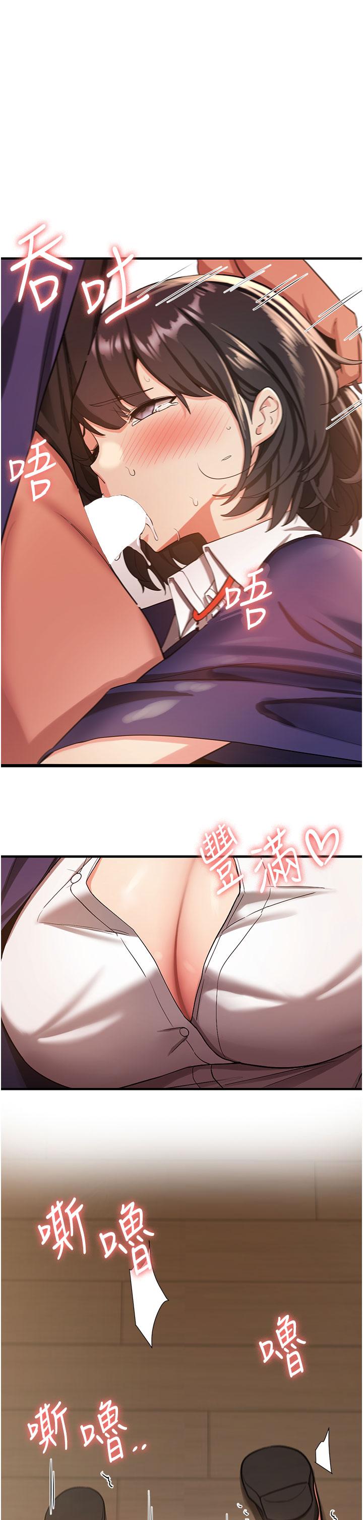 [韩国漫画] 抢女友速成班 剧情,女仆,女学生#[55P]-33