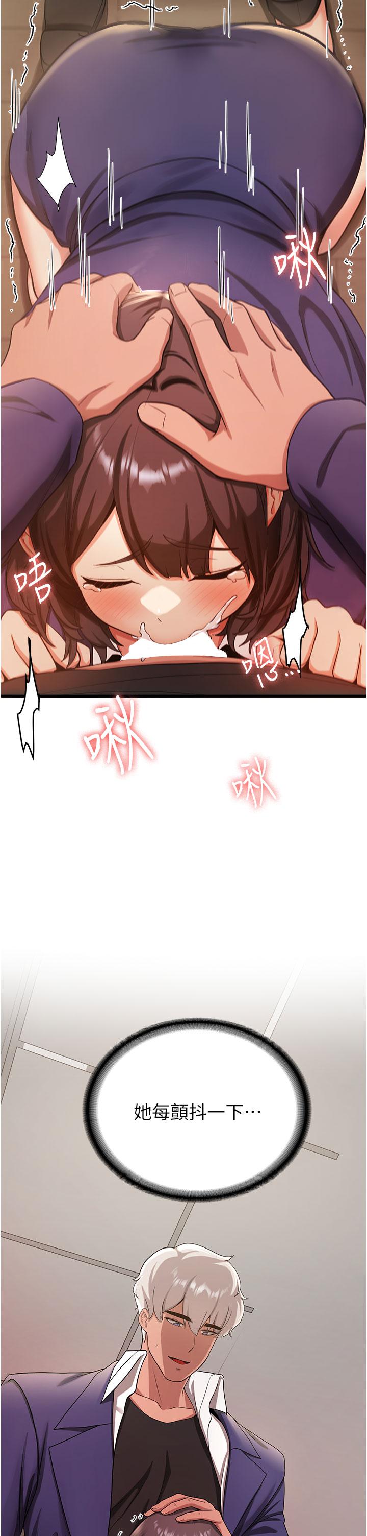 [韩国漫画] 抢女友速成班 剧情,女仆,女学生#[55P]-34