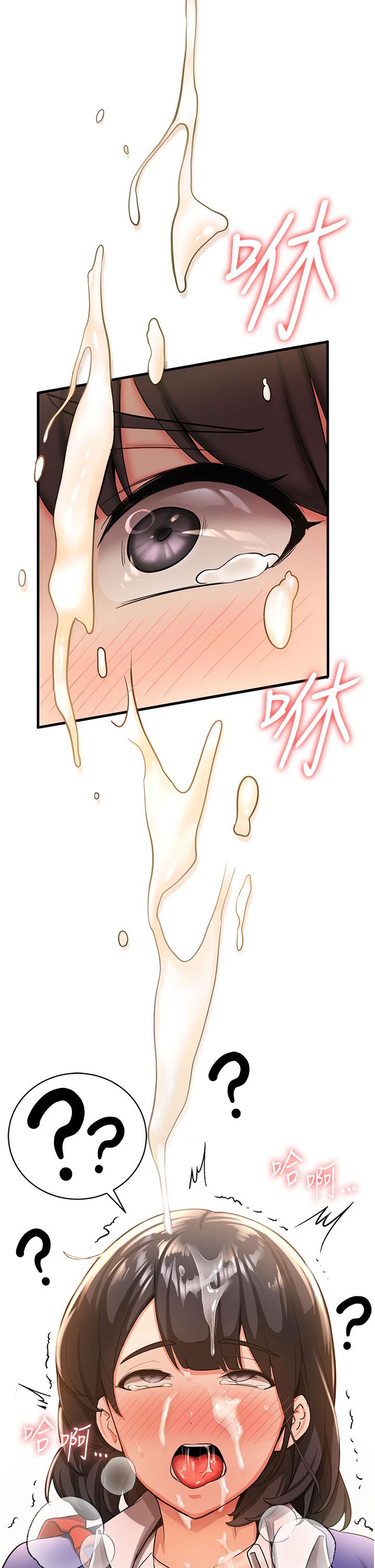[韩国漫画] 抢女友速成班 剧情,女仆,女学生#[55P]-38