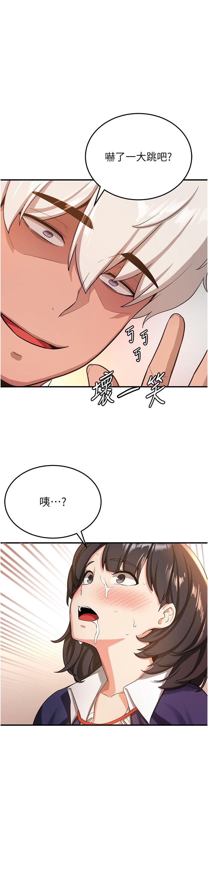 [韩国漫画] 抢女友速成班 剧情,女仆,女学生#[55P]-41