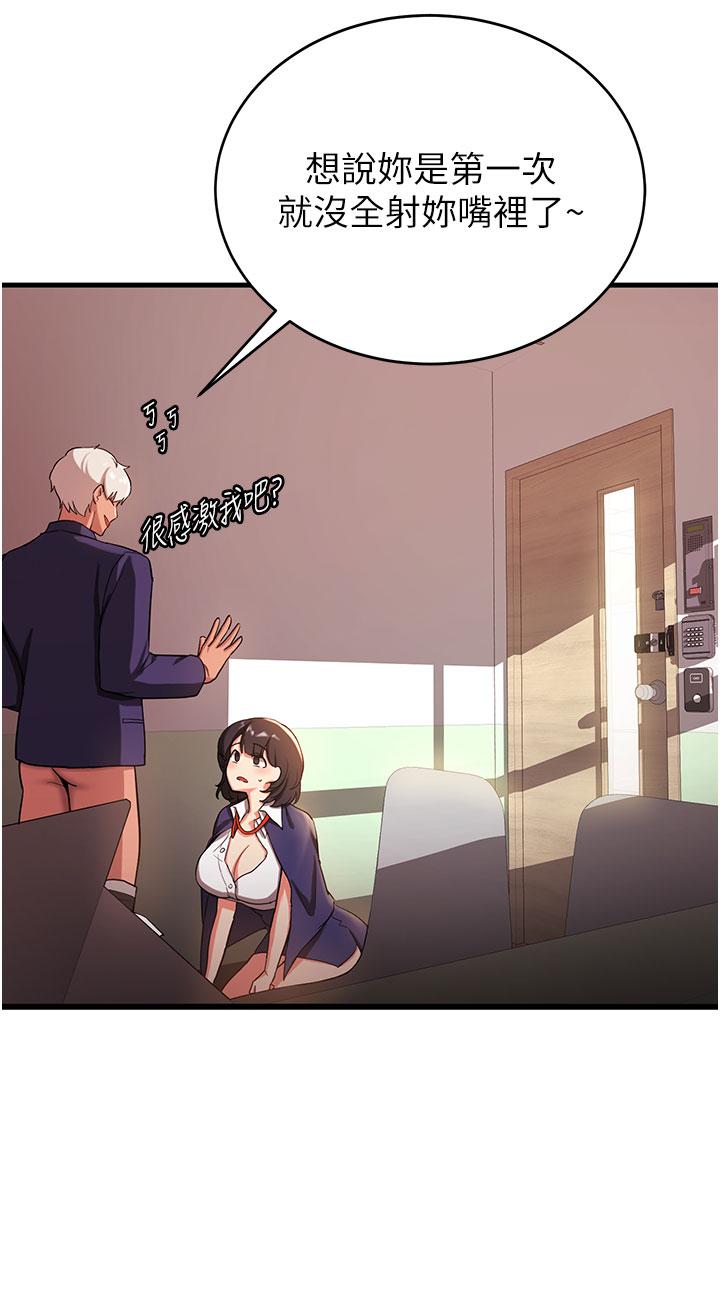 [韩国漫画] 抢女友速成班 剧情,女仆,女学生#[55P]-42