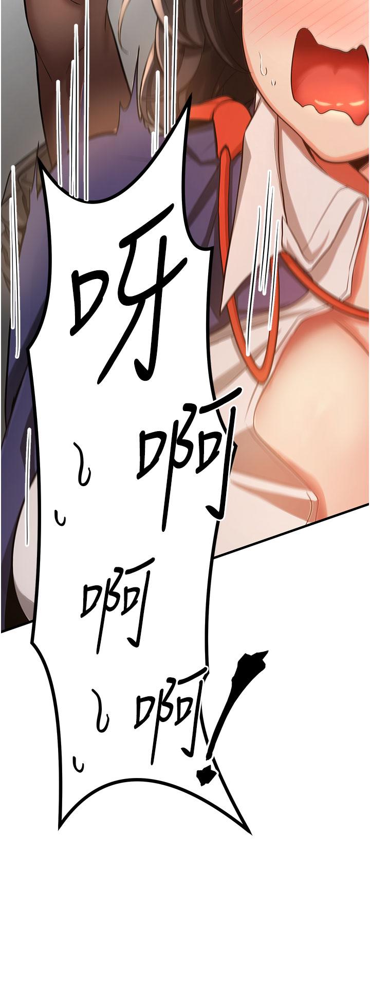 [韩国漫画] 抢女友速成班 剧情,女仆,女学生#[55P]-46