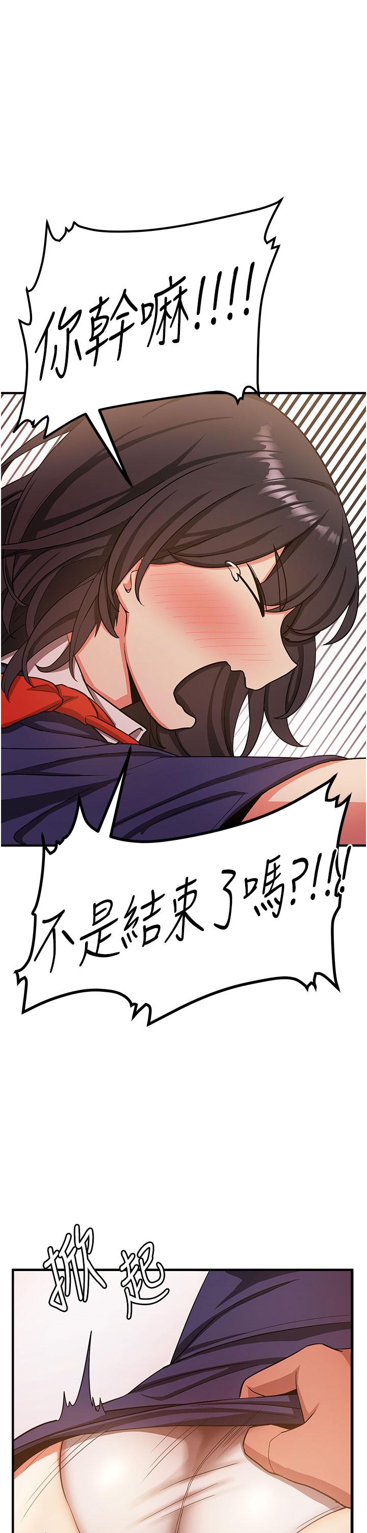 [韩国漫画] 抢女友速成班 剧情,女仆,女学生#[55P]-47