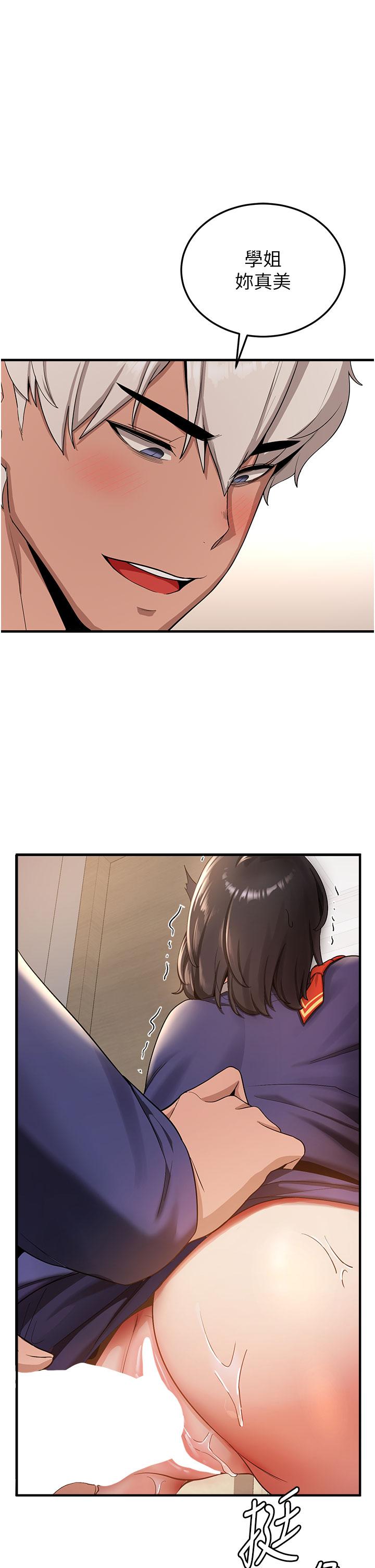 [韩国漫画] 抢女友速成班 剧情,女仆,女学生#[55P]-51