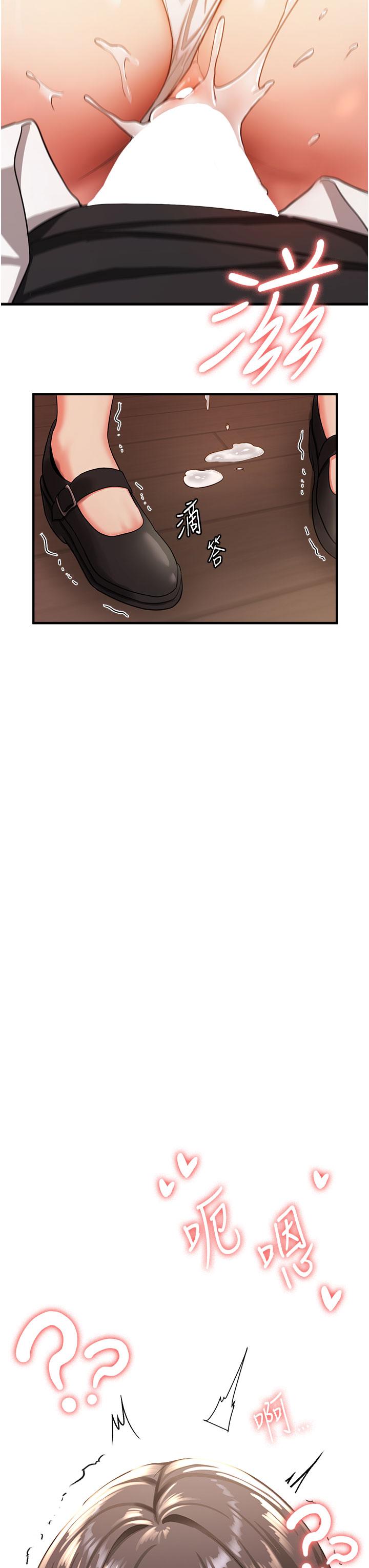 [韩国漫画] 抢女友速成班 剧情,女仆,女学生#[55P]-53