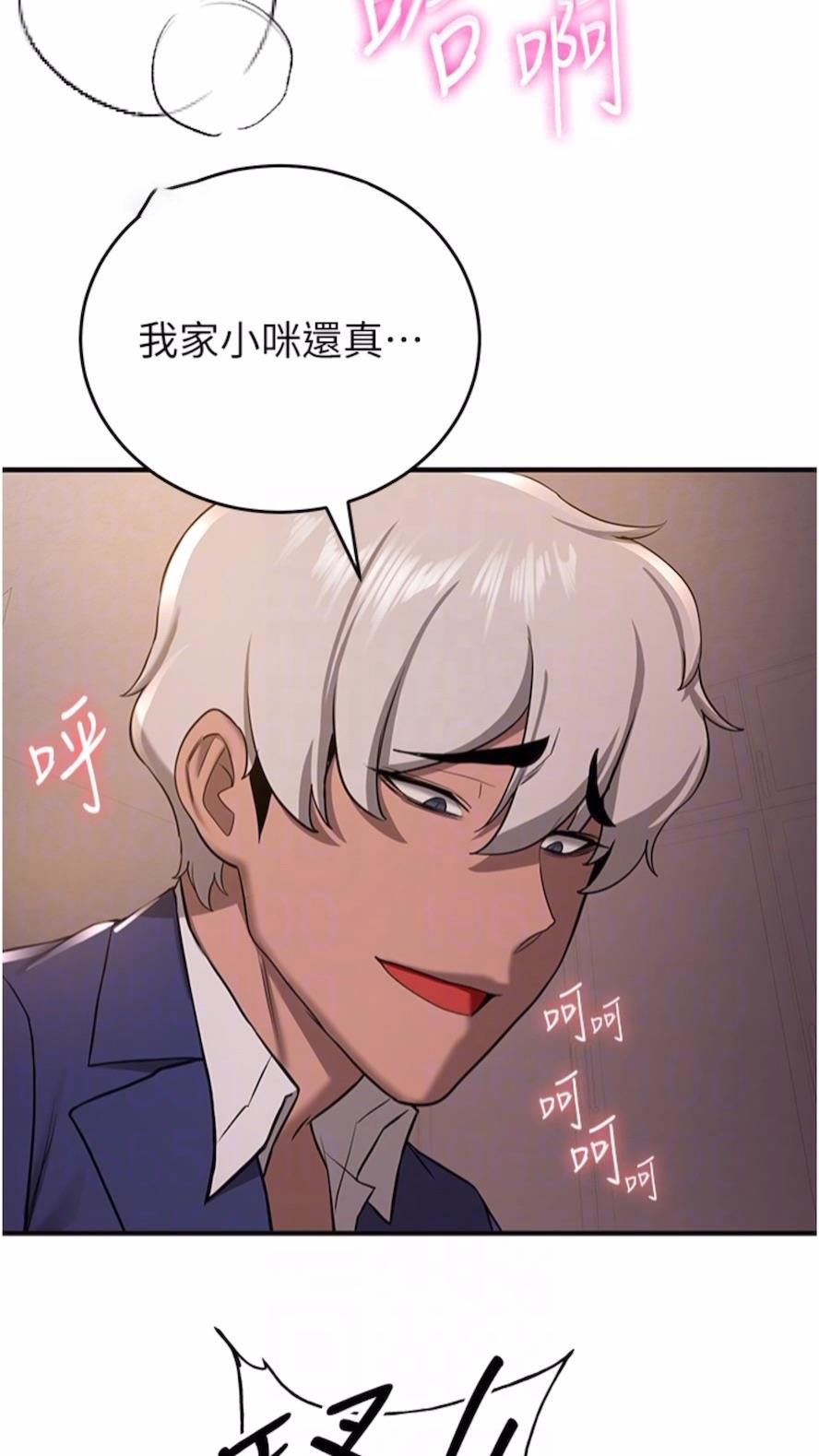 [韩国漫画] 抢女友速成班 剧情,女仆,女学生#[80P]-48