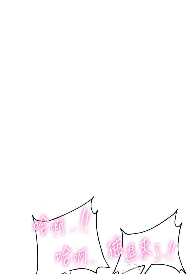[韩国漫画] 抢女友速成班 剧情,女仆,女学生#[110P]-10