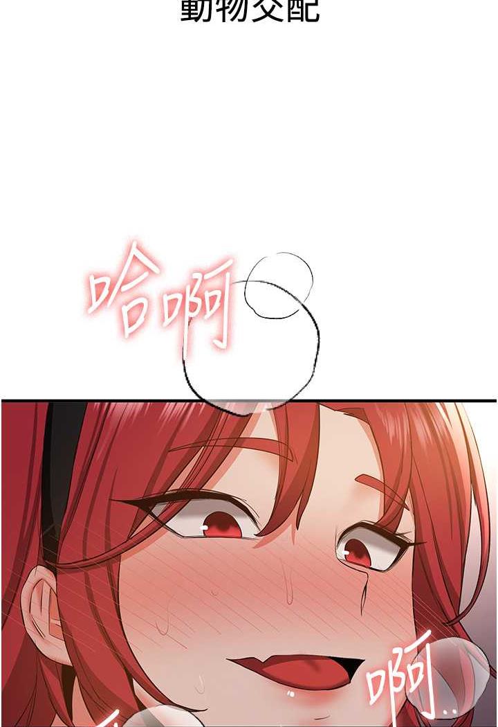 [韩国漫画] 抢女友速成班 剧情,女仆,女学生#[110P]-100