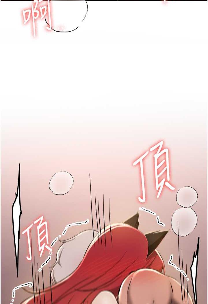 [韩国漫画] 抢女友速成班 剧情,女仆,女学生#[110P]-101