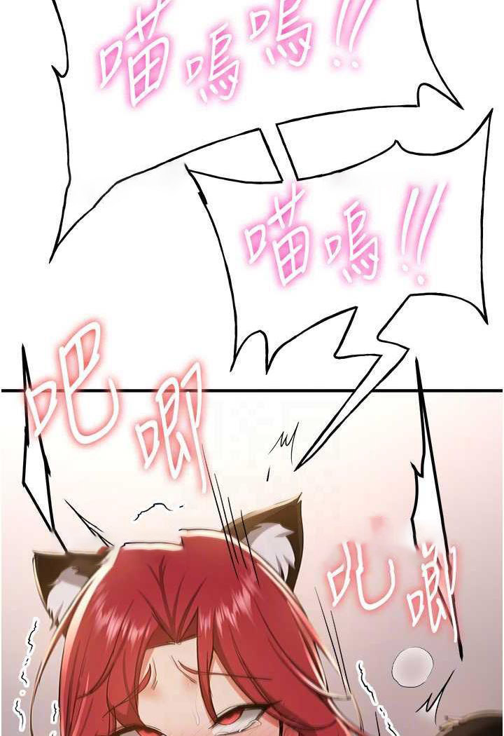 [韩国漫画] 抢女友速成班 剧情,女仆,女学生#[110P]-13
