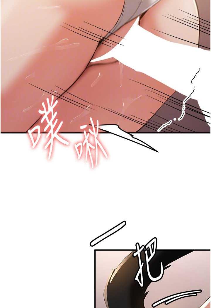 [韩国漫画] 抢女友速成班 剧情,女仆,女学生#[110P]-16