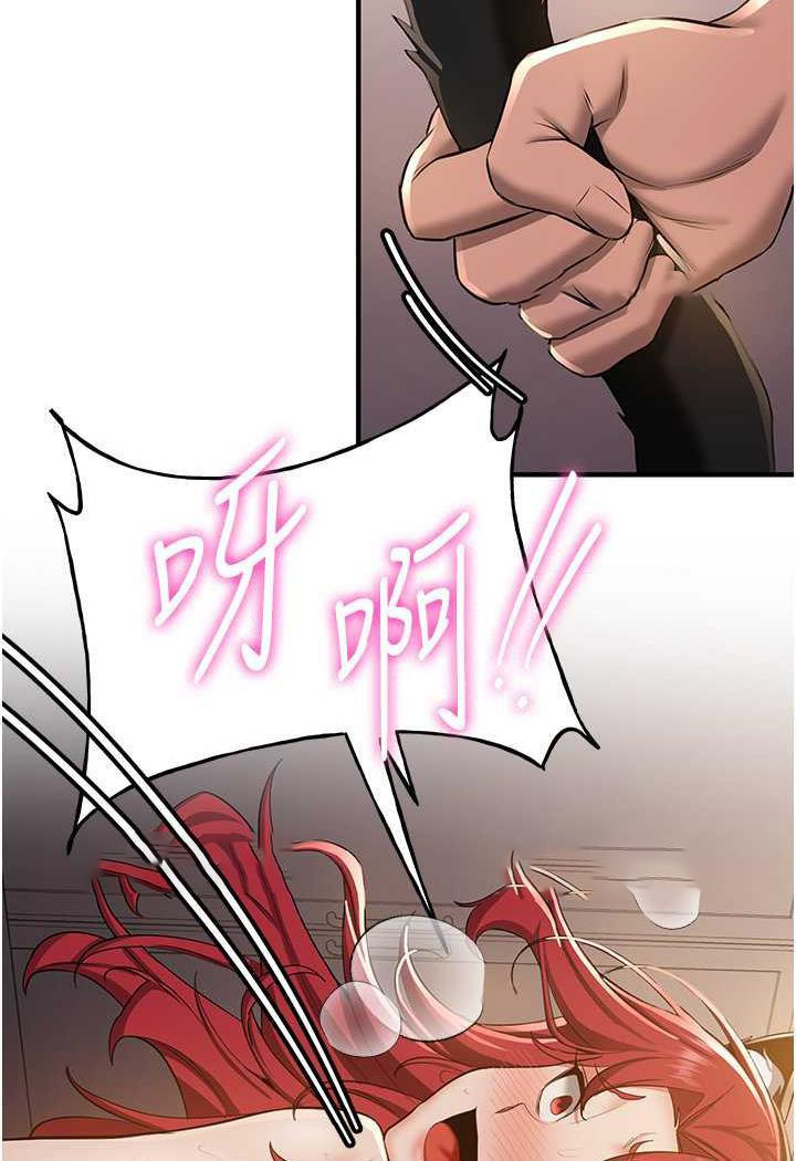 [韩国漫画] 抢女友速成班 剧情,女仆,女学生#[110P]-17