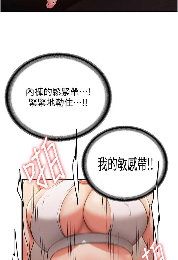 [韩国漫画] 抢女友速成班 剧情,女仆,女学生#[110P]-21
