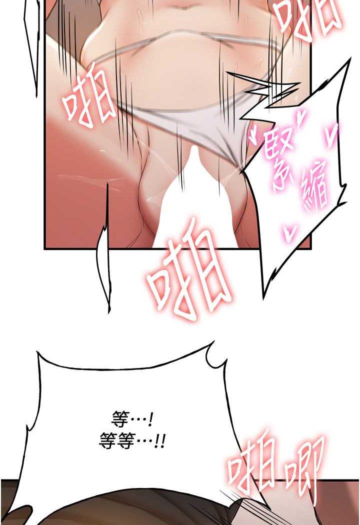 [韩国漫画] 抢女友速成班 剧情,女仆,女学生#[110P]-22