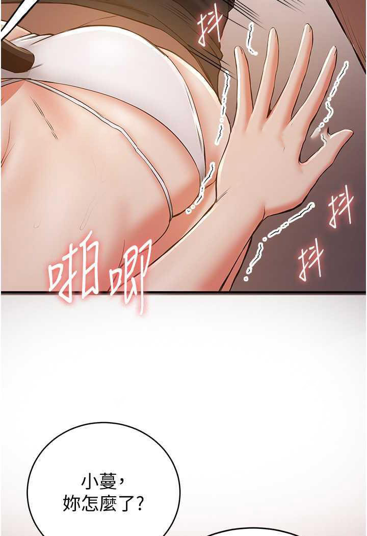 [韩国漫画] 抢女友速成班 剧情,女仆,女学生#[110P]-23