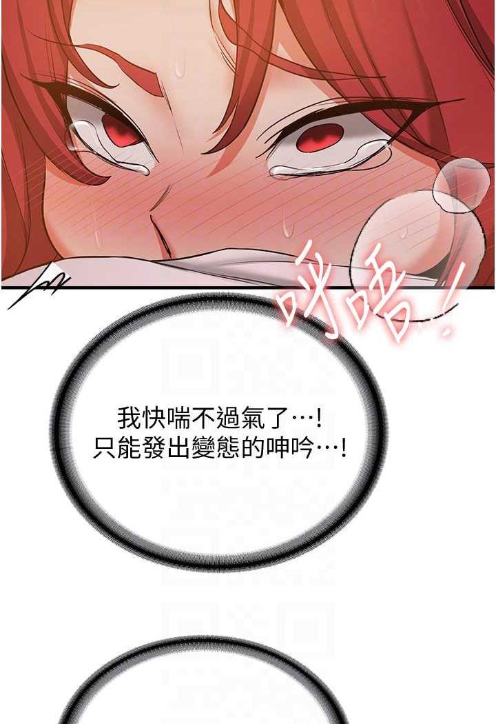 [韩国漫画] 抢女友速成班 剧情,女仆,女学生#[110P]-26