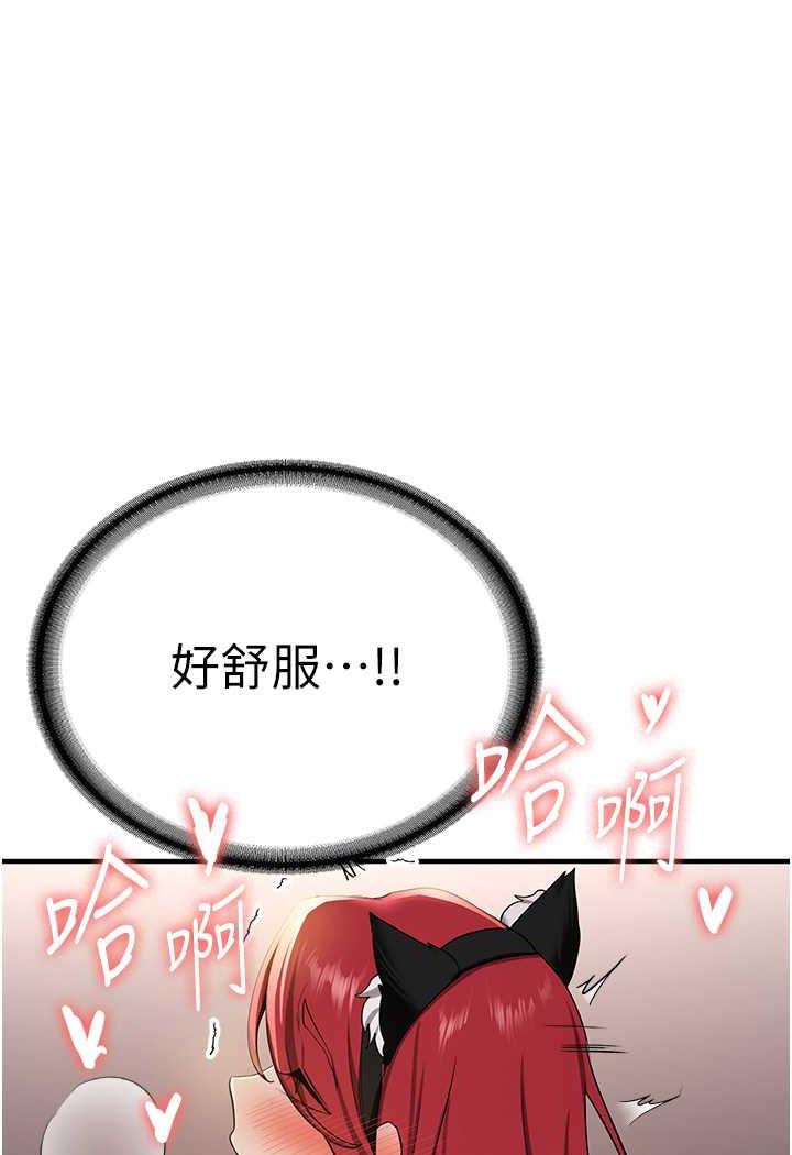 [韩国漫画] 抢女友速成班 剧情,女仆,女学生#[110P]-32
