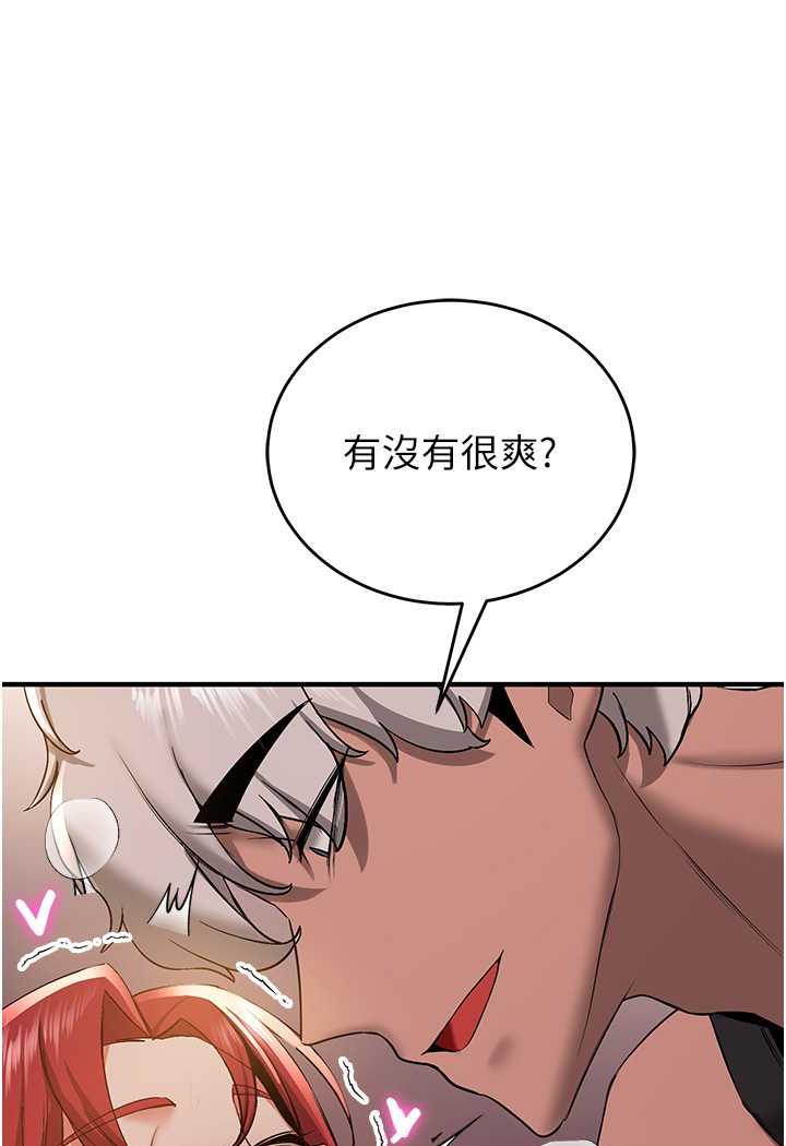 [韩国漫画] 抢女友速成班 剧情,女仆,女学生#[110P]-42