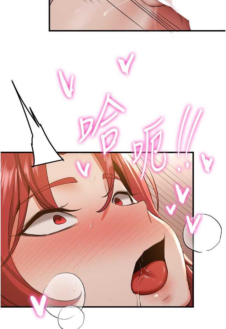 [韩国漫画] 抢女友速成班 剧情,女仆,女学生#[110P]-44