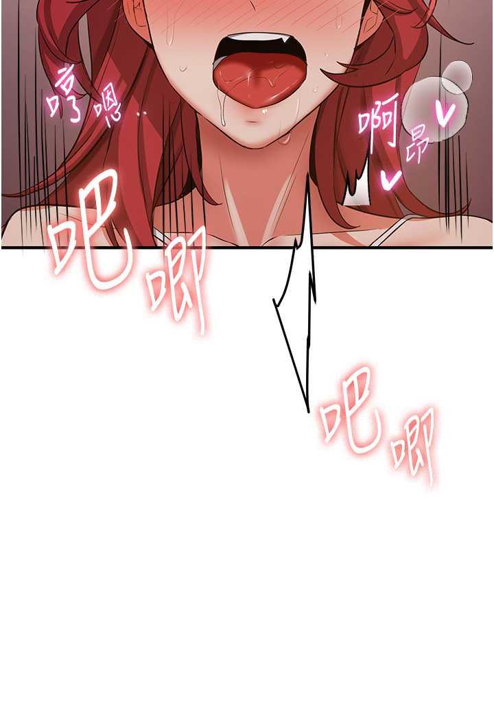 [韩国漫画] 抢女友速成班 剧情,女仆,女学生#[110P]-50