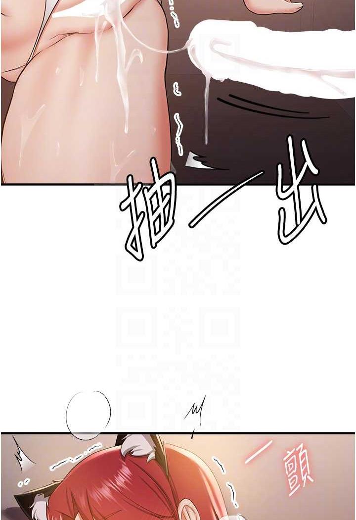 [韩国漫画] 抢女友速成班 剧情,女仆,女学生#[110P]-55