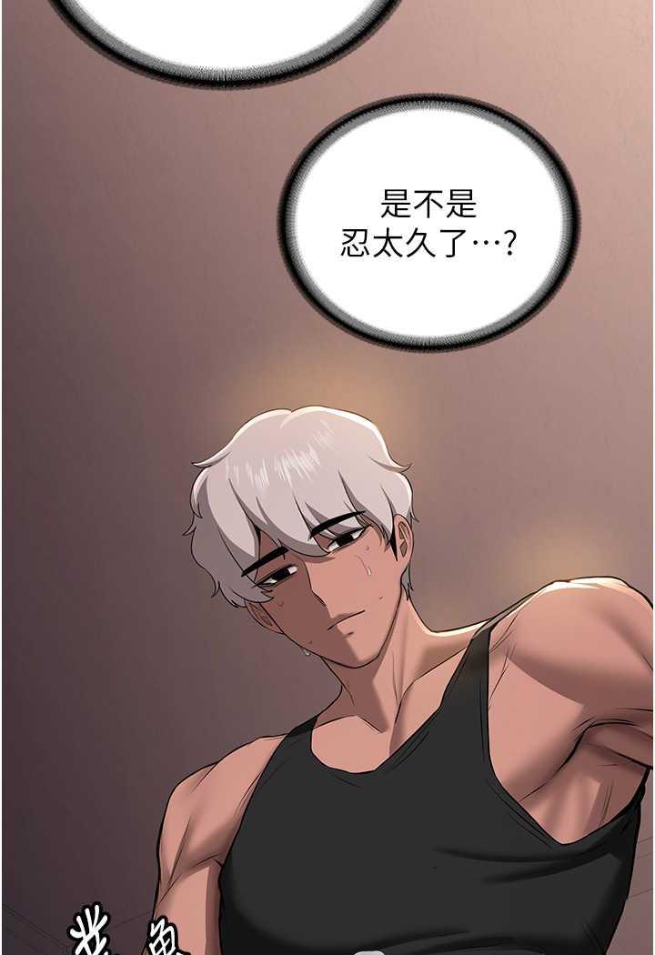 [韩国漫画] 抢女友速成班 剧情,女仆,女学生#[110P]-57