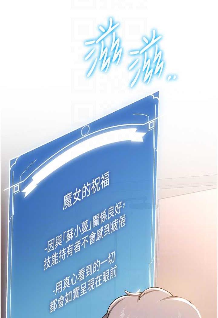 [韩国漫画] 抢女友速成班 剧情,女仆,女学生#[110P]-60