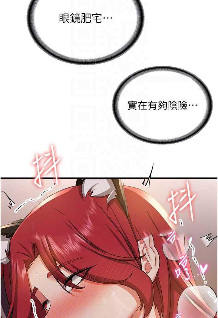 [韩国漫画] 抢女友速成班 剧情,女仆,女学生#[110P]-63