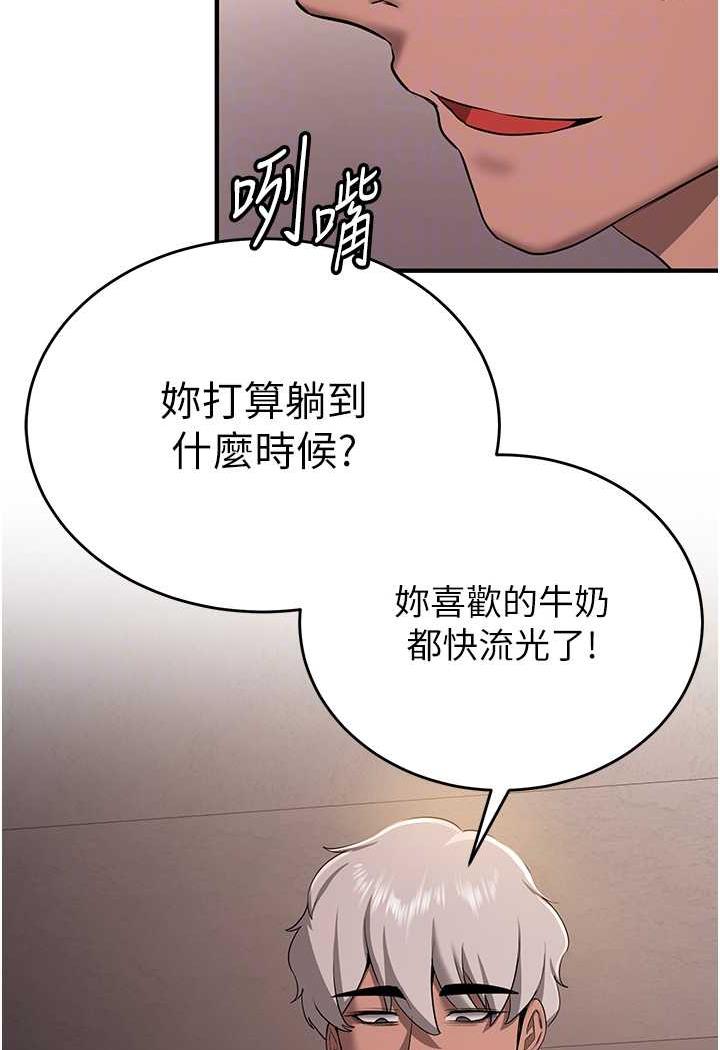[韩国漫画] 抢女友速成班 剧情,女仆,女学生#[110P]-65